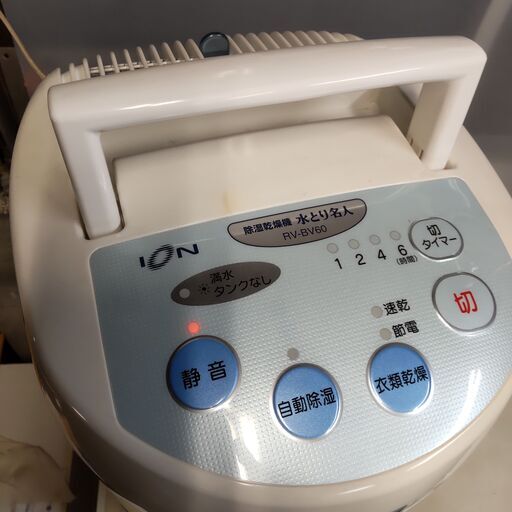 衣類乾燥 除湿乾燥機 象印 近隣配送無料 引取割引有 マイナスイオン