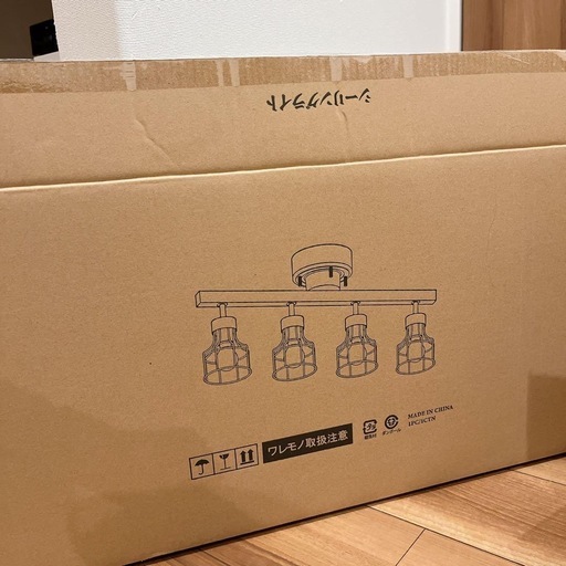 【新品未使用品】4灯　シーリングライト　リモコン付き LED対応　E26 ブラック