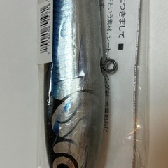 【新品】カーペンターγ60-175L カタクチイワシ