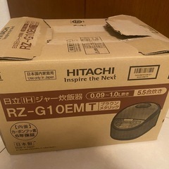 圧力炊飯器 Hitachi RZ-G10EM メタリックブラウン　新品　PayPay保険付き
