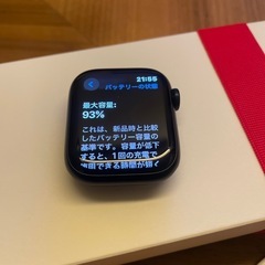 Apple Watch8  41mm