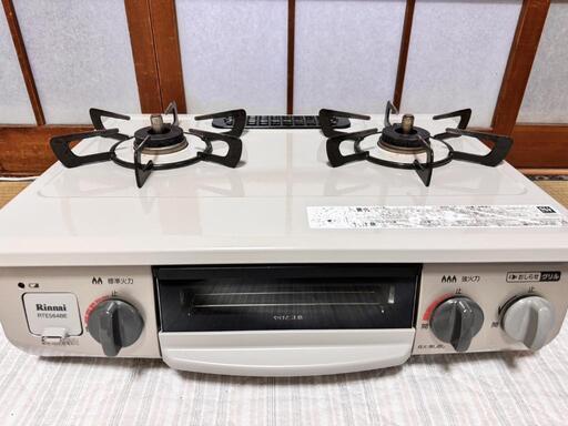ガスコンロ　都市ガス
