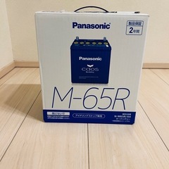 新品未開封　パナソニック　カオス　M-65R