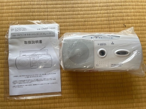 [未使用]DITAL SONIC DMM-1600