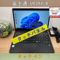 東芝 DynaBook Core i7-3610QM☆SSD500GB☆8GB☆Blu-ray ☆カメラ