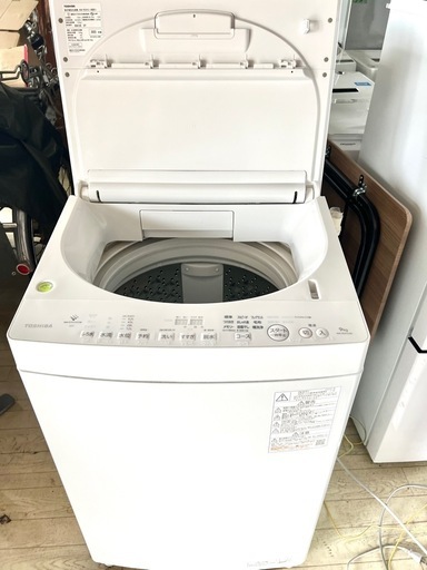 【2023年製】東芝　TOSHIBA 9K洗濯機　AW-9DH3 近くであれば配送します！\n