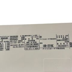 【決まりました】◯【美品】アイリスオーヤマ エアコンIRR-2219C 6畳用 2018年製