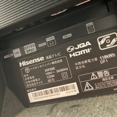 【美品】ハイセンス4K TV 50インチ