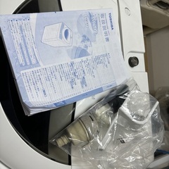 【3年未満】洗濯機