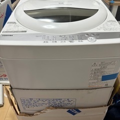 【3年未満】洗濯機