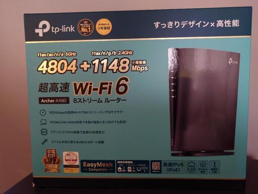 Wi-Fi6  ルーター
