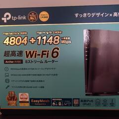 Wi-Fi6  ルーター