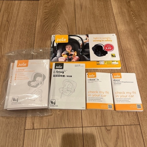 joie i-Snug + i-Base アイスナグ ISOFIX joie i-snug i-baseセット