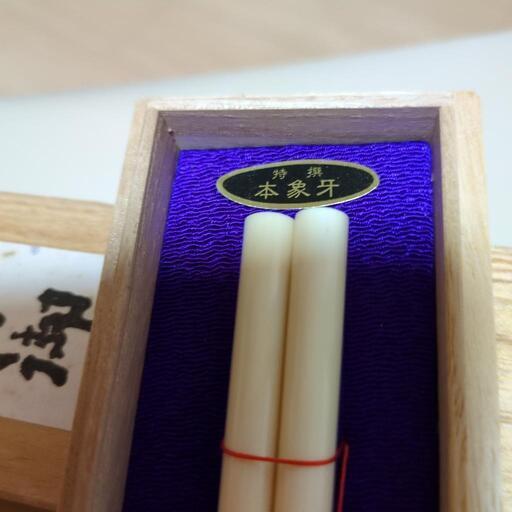 象牙箸 象牙風 箸 4膳 象牙風 箸 4膳 Yahoo!オークション -「象牙 箸」(