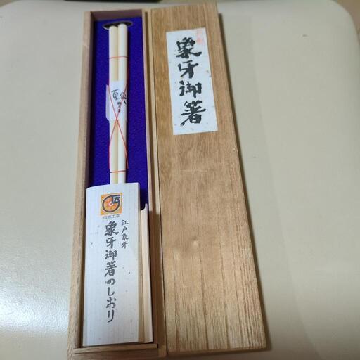 象牙箸 象牙風 箸 4膳 象牙風 箸 4膳 Yahoo!オークション -「象牙 箸」(