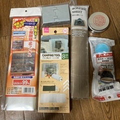 アウトドア用品、防災用品　キャンプ用品