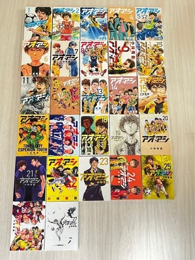 アオアシ