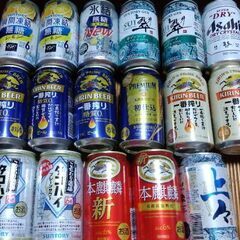 ♥ビール🍻セット