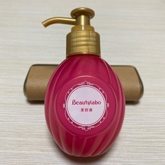 BeautyLabo 美容液