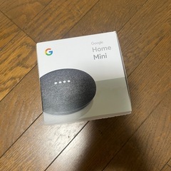 【新品未使用】Google homeミニスピーカー