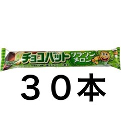 チョコバット　クラウンメロン　東海限定