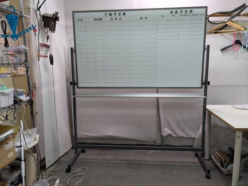 ☆中古￥6,800！脚付き両面ホワイトボード　家具　予定表　回転式　片面無地　幅150㎝ｘ高さ90㎝　【BI150】
