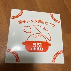 551予定者様決まりました＊