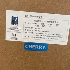 『CHERRY』桜屋工業 ホームディ センターテーブル リビングテーブル ローテーブル ガラステーブル テーブル 六角形 オーク材