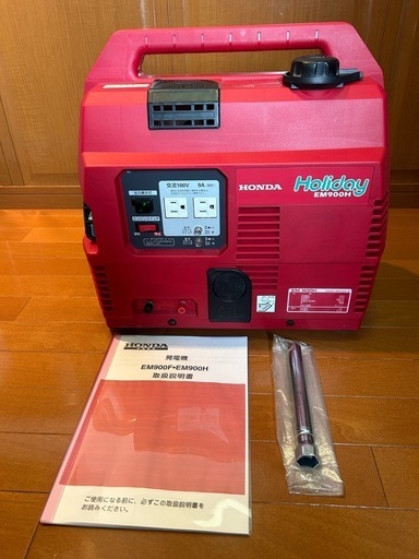 美品実働品‼️中古農機具【ホンダ発電機　Holiday EM900H】キャンプ/農作業/DIY/災害対策など。引き取り希望‍♂️