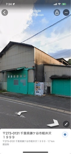 クレーン付き貸し工場　工場譲渡