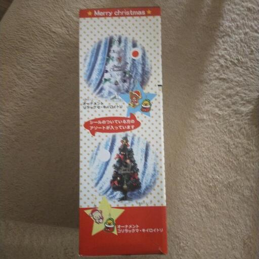 リラックマ クリスマスツリー
