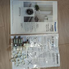 【値下げしました。10月7日まで】 2017年購入 panasonic NA-VG710 ドラム式洗濯機