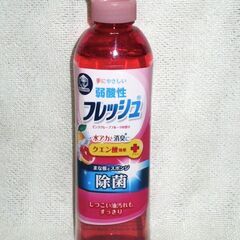 食器用洗剤　弱酸性フレッシュ　ピンクグレープフルーツの香り　250ｍｌ