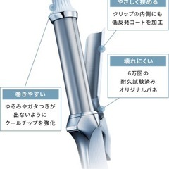 新品未開封 正規品 リファ カールアイロン プロ 38mm ホワイト