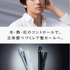 新品未開封 正規品 リファ カールアイロン プロ 38mm ホワイト