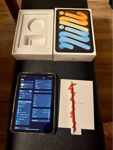 iPad mini6本日、午後、受け渡し可能！