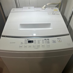 2023年製 全自動洗濯機 8kg 美品