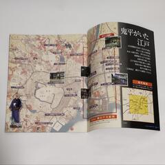 全巻セット★DVD  鬼平犯科帳　1〜81巻★専用棚＆解説冊子付き