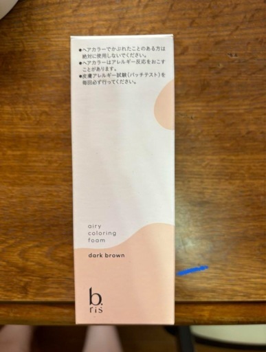 Bris エアリーカラーリングフォーム　3本セット