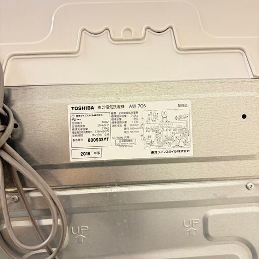 19804  TOSHIBA 一人暮らし洗濯機 2018年製 7.0kg ◆大阪市内・東大阪市他 6,000円以上ご購入で無料配達いたします！◆ ※京都・高槻・枚方方面◆神戸・西宮・尼崎方面◆生駒方面、大阪南部方面　それぞれ条件付き無料配送あり！