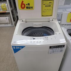 J7590　★高年式！★　IRIS OHYAMA　アイリスオーヤマ　8.0kg洗濯機　IAW-T806CW　2023年製 動作確認、クリーニング済み　【リユースのサカイ柏店】
