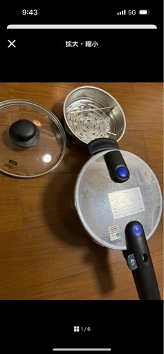 フィスラー 圧力鍋 3.5L