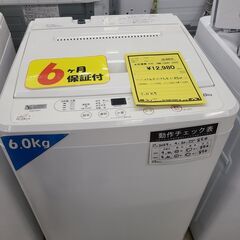 J7592 YAMADA ヤマダ 6.0kg洗濯機 YWM-T60H1 2020年製 動作確認 