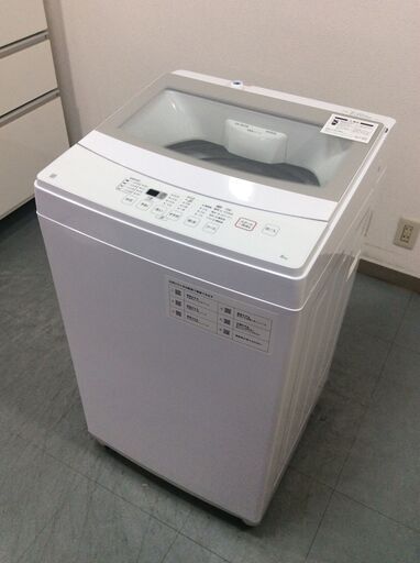 （10/7受渡済）JT9516【NITORI/ニトリ 6.0㎏洗濯機】美品 2020年製 NTR60 家電 洗濯 簡易乾燥付