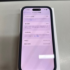 iPhone15Pro⭐️128G⭐️ブルー⭐️買取りランクA美品⭐️即納⭐️Apple store正規品