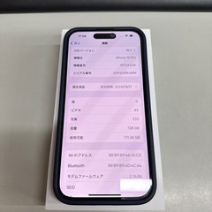 iPhone15Pro⭐️128G⭐️ブルー⭐️買取りランクA美品⭐️即納⭐️Apple store正規品
