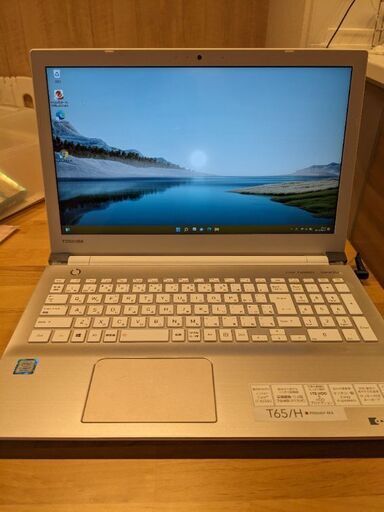 ノートパソコン　TOSHIBA T65/H