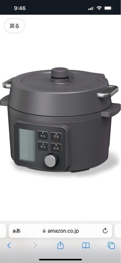 新品未使用　電気圧力鍋