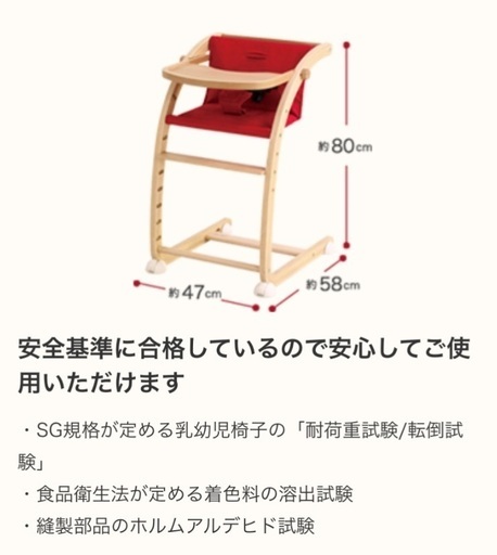 ファルスカ　スクロールチェア