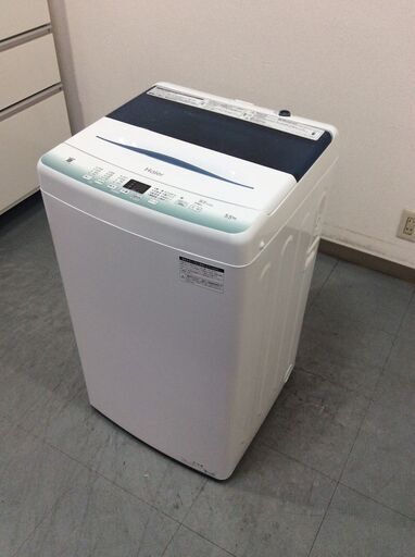 （9/29受渡済）JT9518【Haier/ハイアール 5.5㎏洗濯機】美品 2022年製 JW-U55HK 家電 洗濯 簡易乾燥付